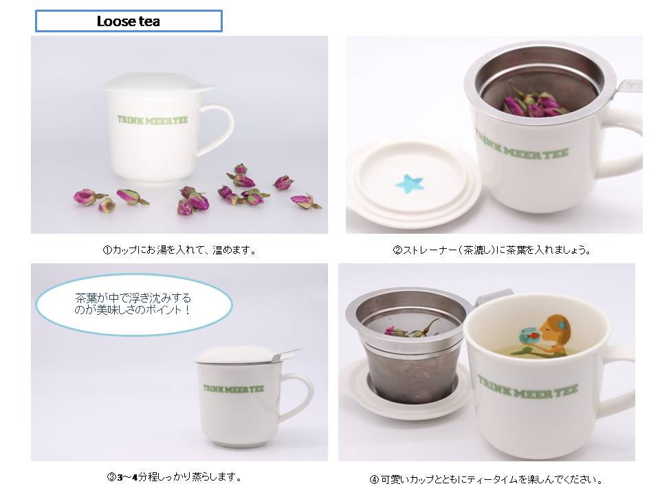 Tea At Home 期間限定キャンペーン 公式 Althaus Japan アルトハウス 公式 Althaus Japan アルトハウス