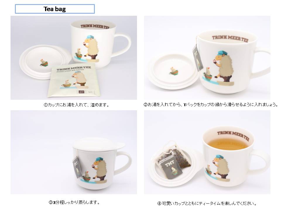 特別企画 5月31日 日 まで マグカップでお茶を 公式 Althaus Japan アルトハウス 公式 Althaus Japan アルトハウス